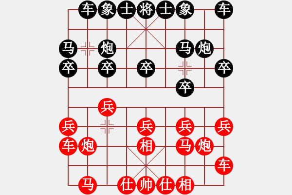 象棋棋譜圖片：★精英考官★若水★[2419134897] -VS- 小人物[17678691] - 步數(shù)：10 