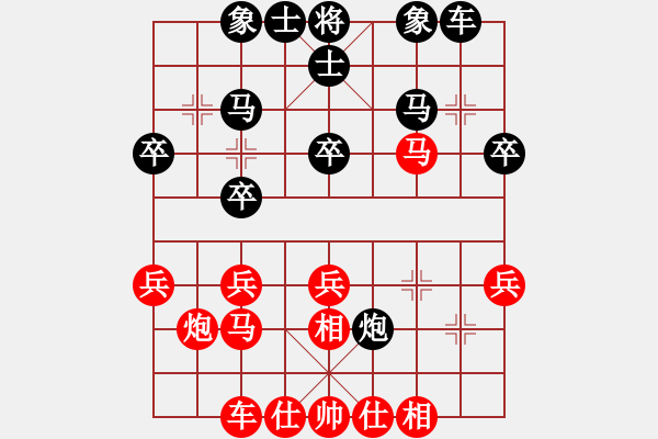 象棋棋譜圖片：第十屆千島杯第四輪：馬尼拉B隊(duì) 林上飄 先負(fù) 永和 陳子榮 - 步數(shù)：30 