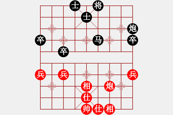 象棋棋譜圖片：第十屆千島杯第四輪：馬尼拉B隊(duì) 林上飄 先負(fù) 永和 陳子榮 - 步數(shù)：70 