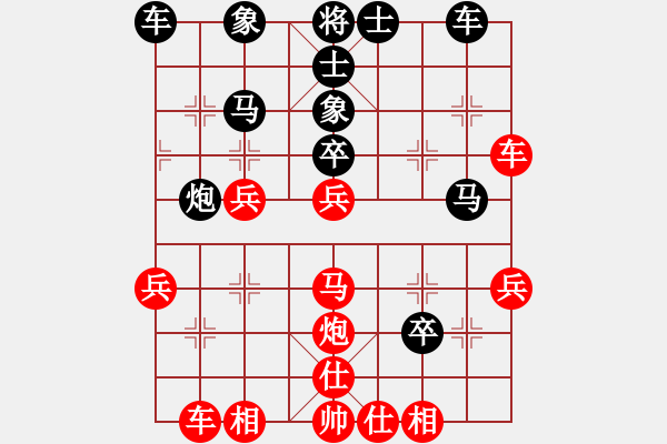 象棋棋譜圖片：天才老妖怪(日帥)-勝-辛弈(月將) - 步數(shù)：50 