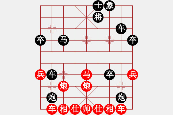 象棋棋譜圖片：繁星(阿計(jì)）[1121993076]（勝） -VS- 笑口常開(kāi)[397689598] - 步數(shù)：40 