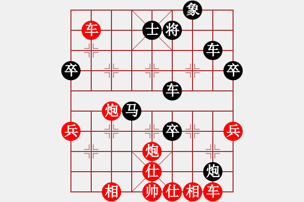 象棋棋譜圖片：繁星(阿計(jì)）[1121993076]（勝） -VS- 笑口常開(kāi)[397689598] - 步數(shù)：50 