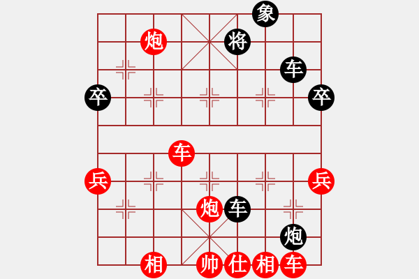 象棋棋譜圖片：繁星(阿計(jì)）[1121993076]（勝） -VS- 笑口常開(kāi)[397689598] - 步數(shù)：60 