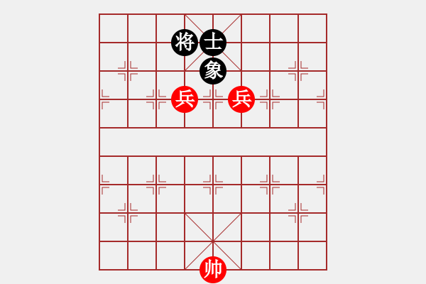 象棋棋譜圖片：第1節(jié) 兵類共（17局）第5局高低兵例和單士象 - 步數(shù)：0 