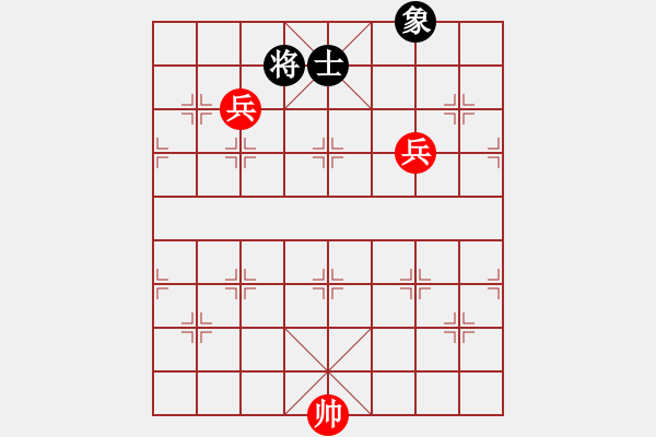 象棋棋譜圖片：第1節(jié) 兵類共（17局）第5局高低兵例和單士象 - 步數(shù)：10 