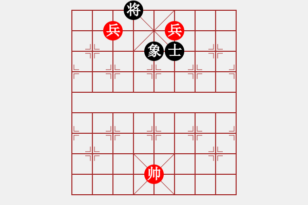 象棋棋譜圖片：第1節(jié) 兵類共（17局）第5局高低兵例和單士象 - 步數(shù)：20 