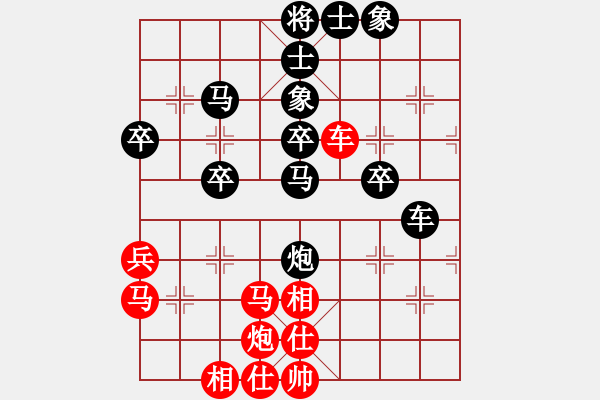 象棋棋譜圖片：三個(gè)代表(2級)-負(fù)-曲阜棋迷(4級) - 步數(shù)：50 