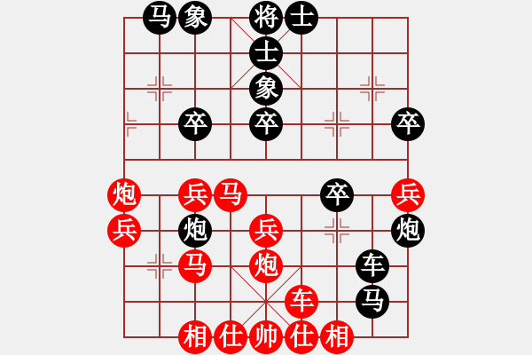 象棋棋譜圖片：中炮過河車進(jìn)七兵對屏風(fēng)馬進(jìn)7卒平炮兌車（五九炮炮打邊兵）   香茗六扇門(5段)-勝-小燕子飛來(5 - 步數(shù)：40 