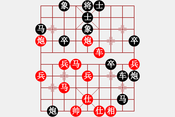 象棋棋譜圖片：中炮過河車進(jìn)七兵對屏風(fēng)馬進(jìn)7卒平炮兌車（五九炮炮打邊兵）   香茗六扇門(5段)-勝-小燕子飛來(5 - 步數(shù)：50 