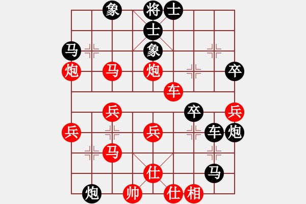 象棋棋譜圖片：中炮過河車進(jìn)七兵對屏風(fēng)馬進(jìn)7卒平炮兌車（五九炮炮打邊兵）   香茗六扇門(5段)-勝-小燕子飛來(5 - 步數(shù)：51 