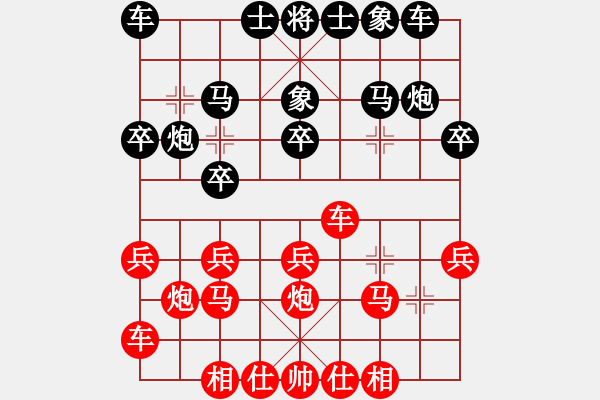 象棋棋譜圖片：吳鉤霜雪明(月將)-和-彌勒佛主(月將) - 步數(shù)：20 