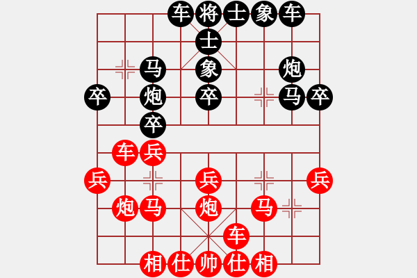 象棋棋譜圖片：吳鉤霜雪明(月將)-和-彌勒佛主(月將) - 步數(shù)：30 