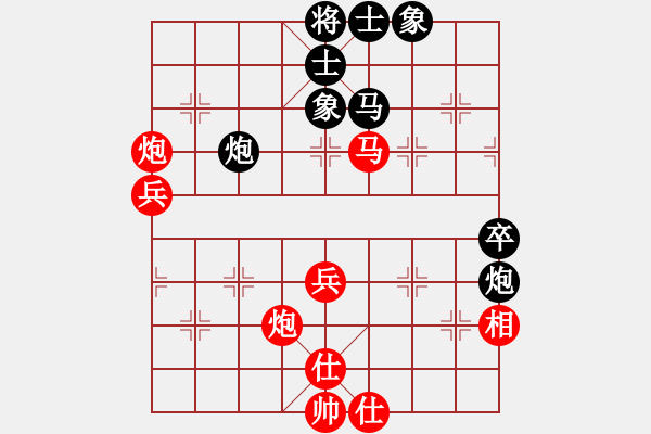 象棋棋譜圖片：吳鉤霜雪明(月將)-和-彌勒佛主(月將) - 步數(shù)：70 