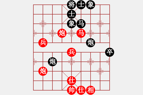 象棋棋譜圖片：吳鉤霜雪明(月將)-和-彌勒佛主(月將) - 步數(shù)：80 