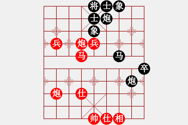 象棋棋譜圖片：吳鉤霜雪明(月將)-和-彌勒佛主(月將) - 步數(shù)：90 