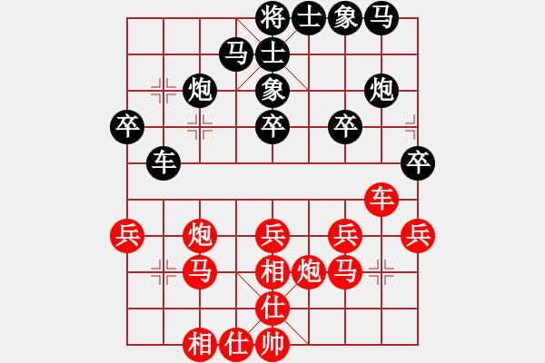 象棋棋譜圖片：2006年迪瀾杯弈天聯(lián)賽第三輪：聽雨軒飛雪(9段)-和-星云戰(zhàn)神一(2級) - 步數(shù)：28 