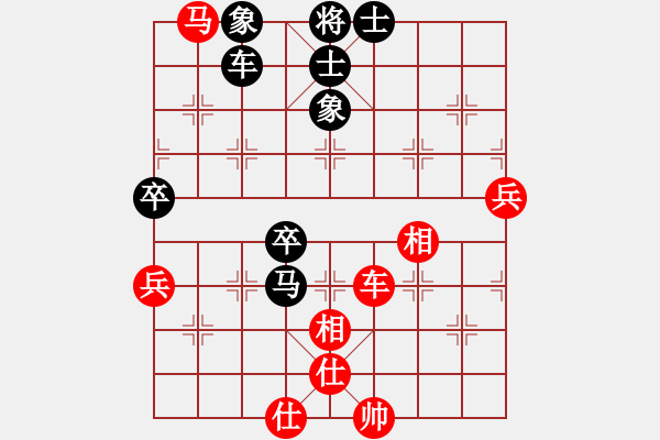 象棋棋譜圖片：大兵小小兵(7段)-負-三起三落(7段) - 步數(shù)：100 