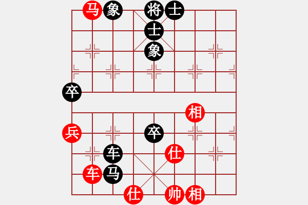 象棋棋譜圖片：大兵小小兵(7段)-負-三起三落(7段) - 步數(shù)：120 