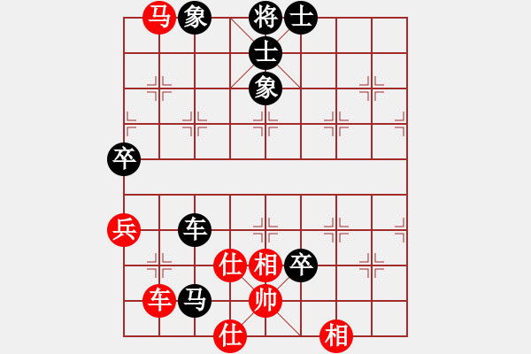 象棋棋譜圖片：大兵小小兵(7段)-負-三起三落(7段) - 步數(shù)：130 