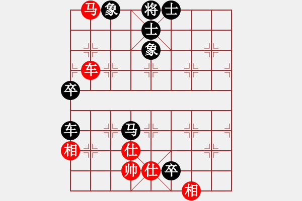 象棋棋譜圖片：大兵小小兵(7段)-負-三起三落(7段) - 步數(shù)：140 