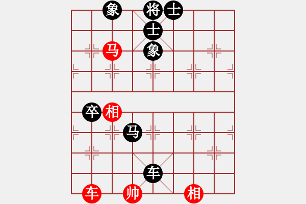 象棋棋譜圖片：大兵小小兵(7段)-負-三起三落(7段) - 步數(shù)：150 