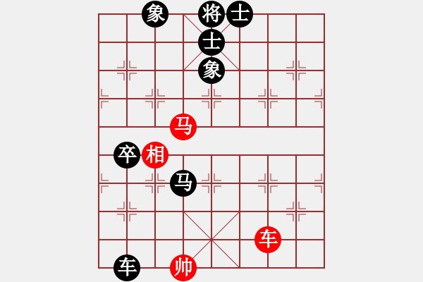 象棋棋譜圖片：大兵小小兵(7段)-負-三起三落(7段) - 步數(shù)：158 