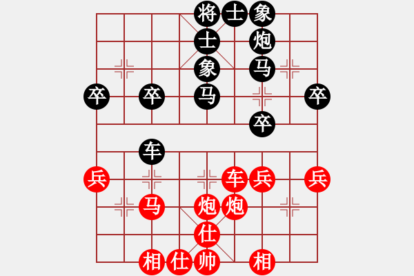 象棋棋譜圖片：大兵小小兵(7段)-負-三起三落(7段) - 步數(shù)：40 