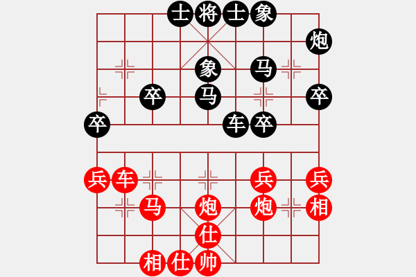 象棋棋譜圖片：大兵小小兵(7段)-負-三起三落(7段) - 步數(shù)：50 