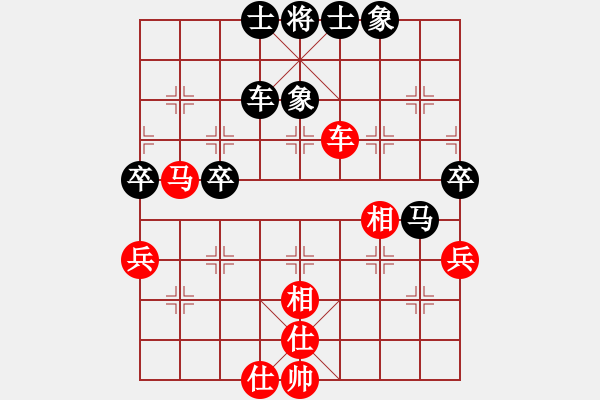 象棋棋譜圖片：大兵小小兵(7段)-負-三起三落(7段) - 步數(shù)：70 