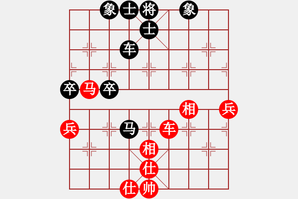 象棋棋譜圖片：大兵小小兵(7段)-負-三起三落(7段) - 步數(shù)：80 