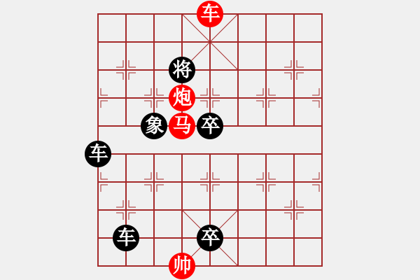 象棋棋譜圖片：Q. 和尚－難度高：第097局 - 步數(shù)：0 