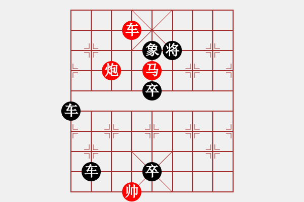 象棋棋譜圖片：Q. 和尚－難度高：第097局 - 步數(shù)：10 