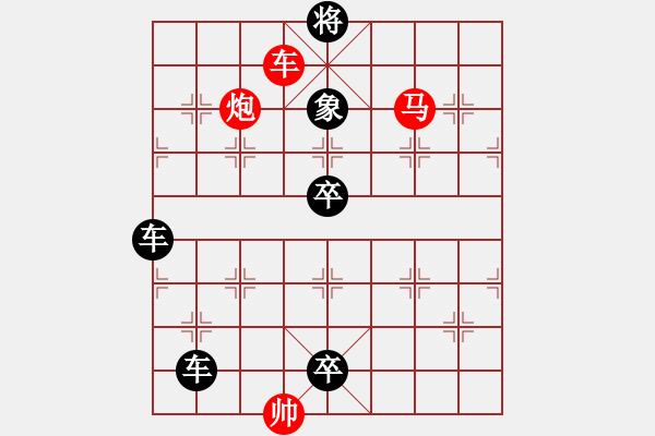 象棋棋譜圖片：Q. 和尚－難度高：第097局 - 步數(shù)：20 