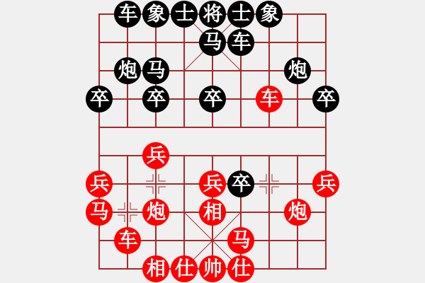 象棋棋譜圖片：366局 A36- 飛相對進７卒-徐晃(1450) 先負 小蟲引擎23層(2548) - 步數(shù)：20 