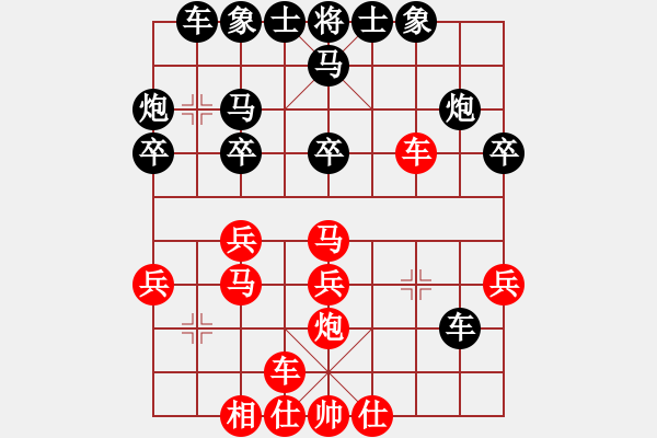 象棋棋譜圖片：366局 A36- 飛相對進７卒-徐晃(1450) 先負 小蟲引擎23層(2548) - 步數(shù)：30 