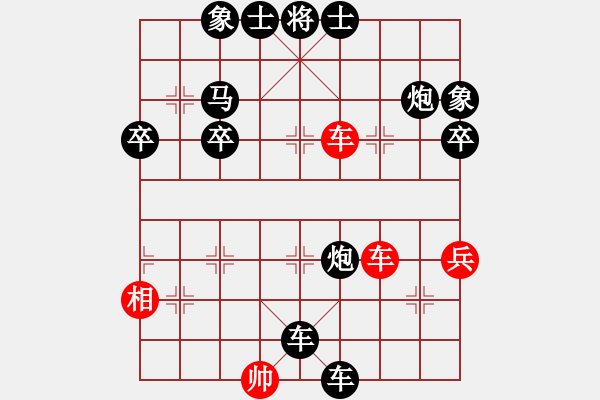 象棋棋譜圖片：366局 A36- 飛相對進７卒-徐晃(1450) 先負 小蟲引擎23層(2548) - 步數(shù)：60 