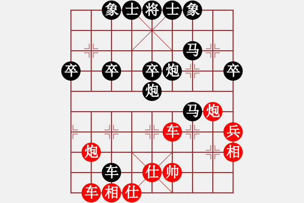 象棋棋譜圖片：山東半島(月將)-負(fù)-海風(fēng)(天帝) - 步數(shù)：40 