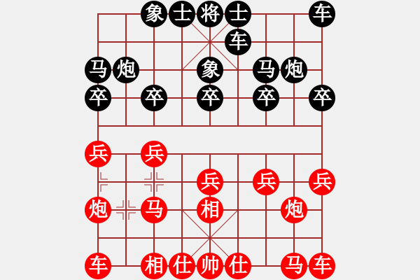 象棋棋谱图片：吴小虎（业8-1）先负刘黎明（业8-2） - 步数：10 