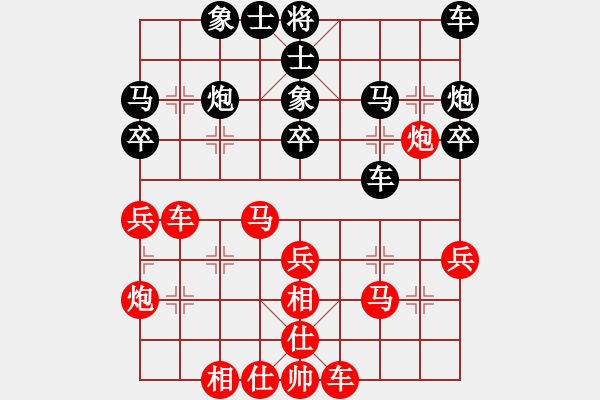 象棋棋谱图片：吴小虎（业8-1）先负刘黎明（业8-2） - 步数：30 