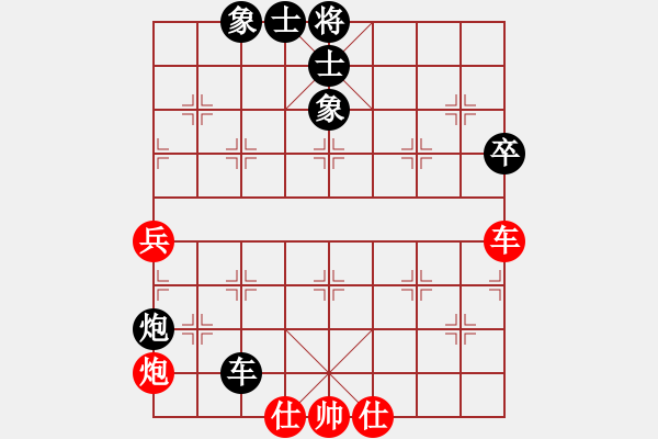 象棋棋譜圖片：吳小虎（業(yè)8-1）先負劉黎明（業(yè)8-2） - 步數(shù)：70 