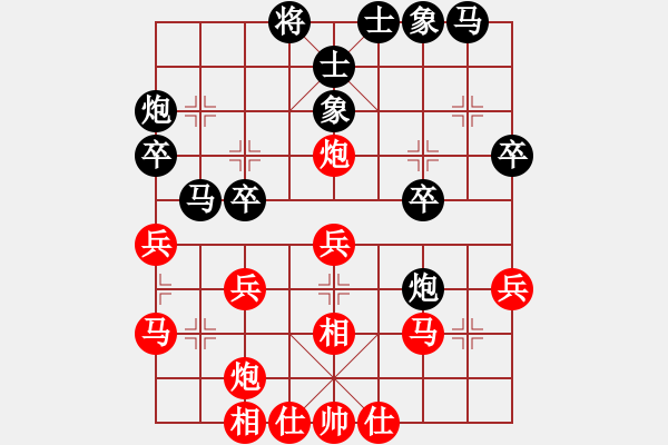 象棋棋譜圖片：五七炮對屏風(fēng)馬進(jìn)３卒【1】 - 步數(shù)：30 