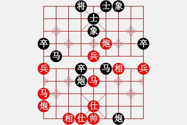 象棋棋譜圖片：五七炮對屏風(fēng)馬進(jìn)３卒【1】 - 步數(shù)：50 