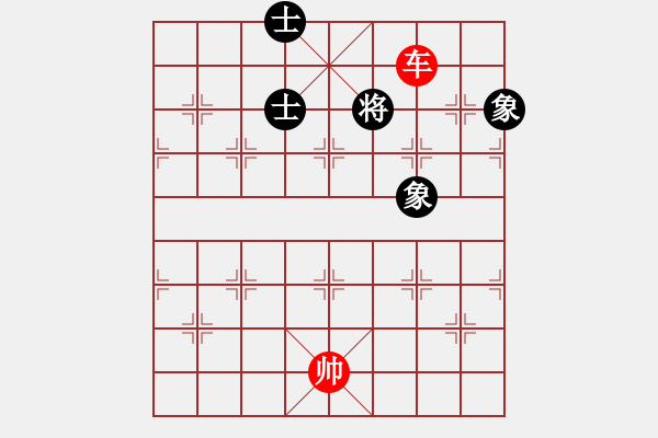 象棋棋谱图片：第433局 束手就系 - 步数：10 