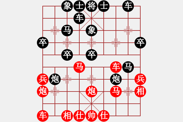 象棋棋譜圖片：江湖老醋(9星)-勝-西南奕鏘(5星) - 步數(shù)：30 