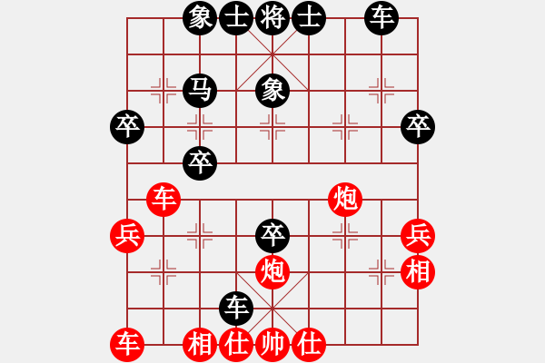 象棋棋譜圖片：江湖老醋(9星)-勝-西南奕鏘(5星) - 步數(shù)：40 