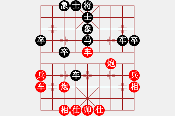 象棋棋譜圖片：江湖老醋(9星)-勝-西南奕鏘(5星) - 步數(shù)：50 