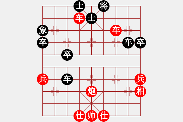 象棋棋譜圖片：江湖老醋(9星)-勝-西南奕鏘(5星) - 步數(shù)：70 