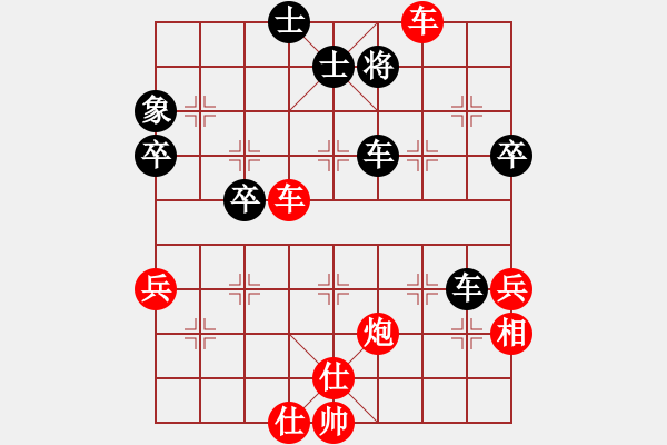 象棋棋譜圖片：江湖老醋(9星)-勝-西南奕鏘(5星) - 步數(shù)：77 