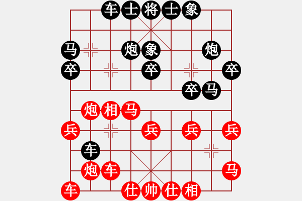 象棋棋譜圖片：新品棋社慶第四輪向家敏 先負 品棋夜雨輕狂 - 步數(shù)：30 