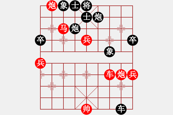 象棋棋譜圖片：戰(zhàn)神九九(風(fēng)魔)-勝-弈海無(wú)崖(天罡) - 步數(shù)：100 